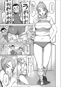 Page 63 of Web Haishin Gekkan Tonari no Kininaru Oku-san Vol. 033 - preview thumbnail