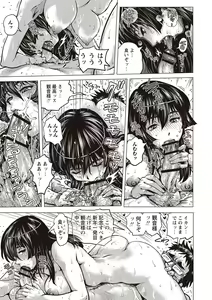 Page 116 of Paradise Gakuin - Yarisugi Seikatsu Shidou - preview thumbnail