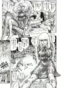 Page 126 of Paradise Gakuin - Yarisugi Seikatsu Shidou - preview thumbnail