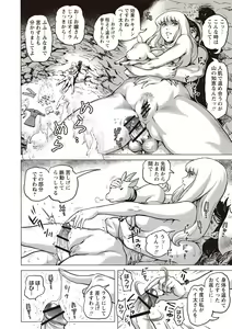 Page 127 of Paradise Gakuin - Yarisugi Seikatsu Shidou - preview thumbnail