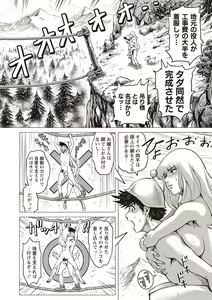 Page 131 of Paradise Gakuin - Yarisugi Seikatsu Shidou - preview thumbnail