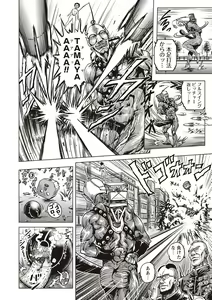 Page 145 of Paradise Gakuin - Yarisugi Seikatsu Shidou - preview thumbnail