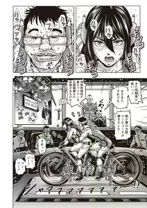 Page 149 of Paradise Gakuin - Yarisugi Seikatsu Shidou - preview thumbnail
