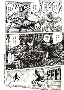 Page 165 of Paradise Gakuin - Yarisugi Seikatsu Shidou - preview thumbnail