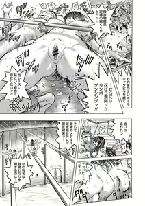 Page 168 of Paradise Gakuin - Yarisugi Seikatsu Shidou - preview thumbnail