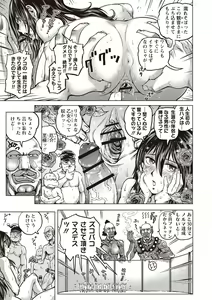 Page 174 of Paradise Gakuin - Yarisugi Seikatsu Shidou - preview thumbnail