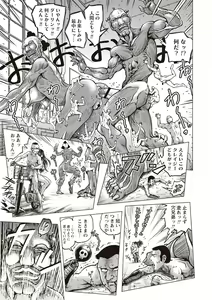 Page 186 of Paradise Gakuin - Yarisugi Seikatsu Shidou - preview thumbnail