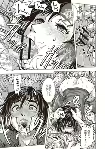 Page 98 of Paradise Gakuin - Yarisugi Seikatsu Shidou - preview thumbnail