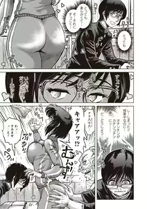 Page 10 of Paradise Gakuin - Yarisugi Seikatsu Shidou - preview thumbnail