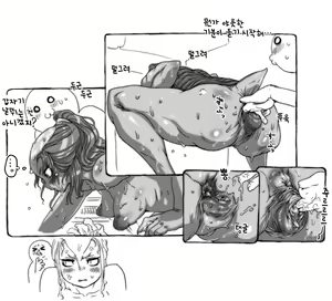 Page 3 of Suisei Jingai | 수서인외 - preview thumbnail
