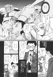 Page 115 of Double Secret - preview thumbnail