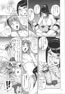 Page 136 of Double Secret - preview thumbnail