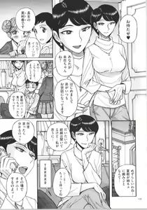 Page 160 of Double Secret - preview thumbnail