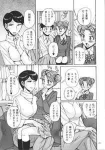 Page 164 of Double Secret - preview thumbnail