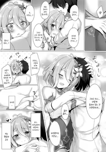 Page 13 of Kokkoro-chan to Connect Shitai! -Re:Dive‐ | 콧코로쨩이랑 커넥트 하고싶어! -Re:Dive- - preview thumbnail