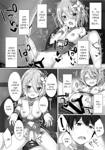 Page 15 of Kokkoro-chan to Connect Shitai! -Re:Dive‐ | 콧코로쨩이랑 커넥트 하고싶어! -Re:Dive- - preview thumbnail