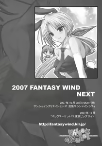 Page 24 of white channel - preview thumbnail