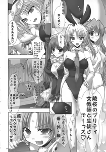 Page 5 of white channel - preview thumbnail