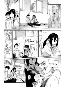 Page 30 of COMIC Megastore H 2007-09 - preview thumbnail