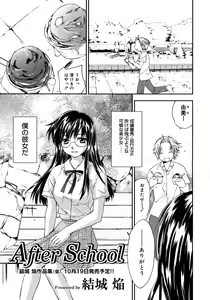 Page 305 of COMIC Megastore H 2007-09 - preview thumbnail