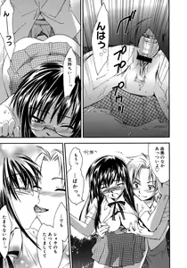Page 315 of COMIC Megastore H 2007-09 - preview thumbnail