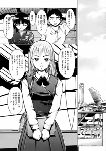 Page 335 of COMIC Megastore H 2007-09 - preview thumbnail