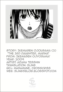 Page 73 of Ikemasen Ojou-sama! - preview thumbnail