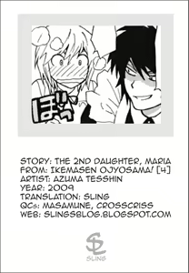 Page 94 of Ikemasen Ojou-sama! - preview thumbnail