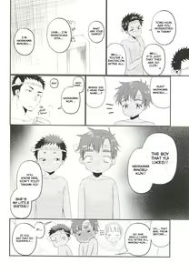 Page 15 of Fundoshi Roshutsu Ranko - preview thumbnail