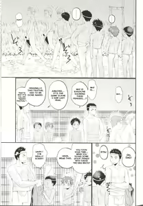 Page 26 of Fundoshi Roshutsu Ranko - preview thumbnail