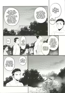 Page 27 of Fundoshi Roshutsu Ranko - preview thumbnail