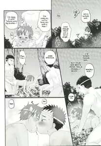 Page 37 of Fundoshi Roshutsu Ranko - preview thumbnail