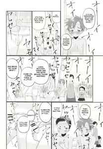 Page 9 of Fundoshi Roshutsu Ranko - preview thumbnail