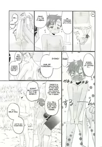 Page 10 of Fundoshi Roshutsu Ranko - preview thumbnail