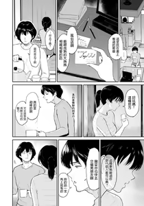 Page 4 of Hina-chan wa H ni Hamatte Iku - preview thumbnail