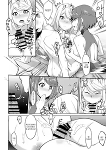 Page 11 of Seihai no Yu | 성배의 온천 - preview thumbnail