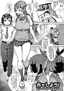 Page 108 of Live! - preview thumbnail