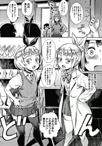 Page 109 of Live! - preview thumbnail