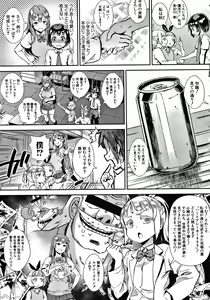 Page 110 of Live! - preview thumbnail