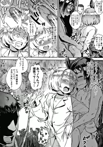 Page 139 of Live! - preview thumbnail