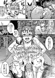 Page 140 of Live! - preview thumbnail
