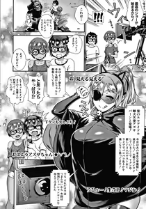 Page 157 of Live! - preview thumbnail