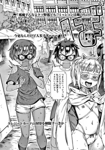 Page 160 of Live! - preview thumbnail