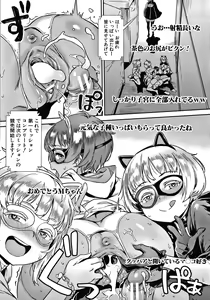Page 171 of Live! - preview thumbnail