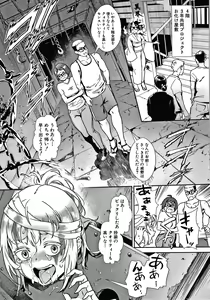 Page 172 of Live! - preview thumbnail