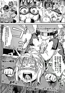 Page 174 of Live! - preview thumbnail