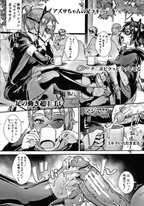 Page 187 of Live! - preview thumbnail