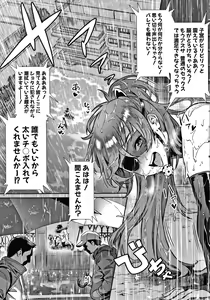 Page 54 of Live! - preview thumbnail