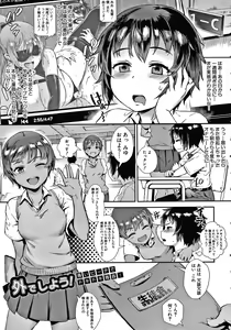 Page 62 of Live! - preview thumbnail