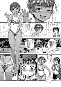 Page 67 of Live! - preview thumbnail